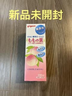 (新品未開封)ももの葉ローション ピジョンのサムネイル