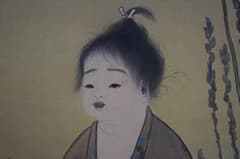 複製/横山大観/無我/工芸/桐共箱付/布袋屋掛軸HG-764 複製/横山大観/無我/工芸/桐共箱付/布袋屋掛軸HG-764 - メルカリ