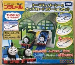 プラレール トーマスとパーシーのナップフォード ステーションセットのサムネイル