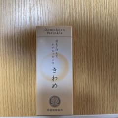 ドモホルンリンクル 目もと口もとケアエッセンス[きわめ]のサムネイル