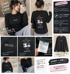 フロント＆バックプリント 長袖トップス ブラックのサムネイル