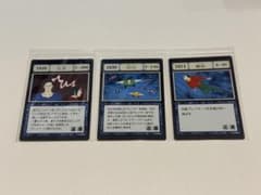 HUNTER×HUNTER 一番くじK賞 G.I. 呪文カード3枚セットのサムネイル
