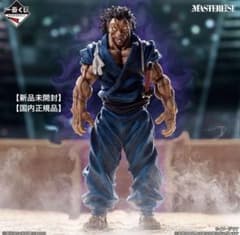 一番くじ ベルセルク C賞 フェムト MASTERLISEフィギュア | Shop at