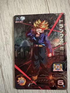 スーパードラゴンボールヒーローズ トランクス：青年期 BM4-ZCP1