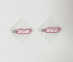 ばぁう ヘアクリップ 2個セットのサムネイル