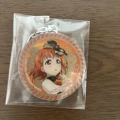 ラブライブサンシャイン 高海千歌 キーホルダーのサムネイル