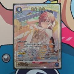 マ*イ様 ユニアリ 樋口円香 PcSR★シャニマスPBのサムネイル