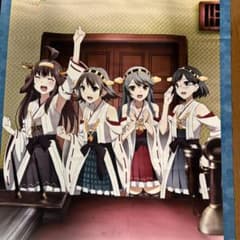非売品】艦これ 金剛＆比叡＆榛名＆霧島 描き下ろしB2タペストリーのサムネイル
