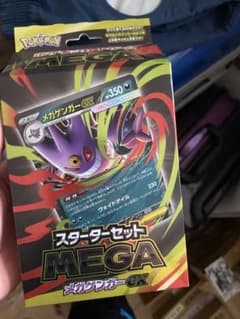 ポケモンカードゲーム スターターセット MEGA メガゲンガーE 4個のサムネイル