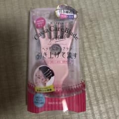満天社 ヴィザージェ かっさ ケアブレード（ラベンダー）のサムネイル