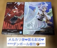 MAXIMATIC シュタルク FIGURIZMα フリーレン 魔法の高み① - メルカリ