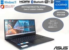 美品 タッチパネル ASUS ExpertBook B3302F i7 11世代 美品 タッチパネル ASUS ExpertBook B3302F i7 11世代 - メルカリ