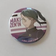 呪術廻戦 禪院真希 缶バッジ - メルカリ