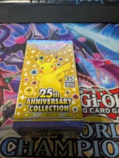 ポケモンカードゲーム 25th ANNIVERSARY COLLECTIONのサムネイル