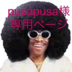 23区ジャケットのサムネイル