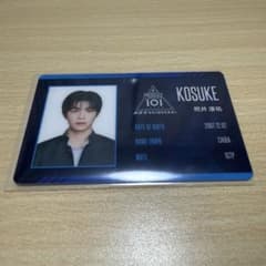 produce 101 新世界 日プ タワレコ ID カード 照井康祐 - メルカリ