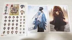 薄桜鬼 スチルコレクション 斎藤一 カズキヨネ デコレーションクリアシールのサムネイル
