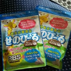 せのびーる    ２袋  setのサムネイル