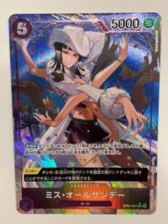 ワンピースカード　ミス・オールサンデー　SR  新品未使用のサムネイル