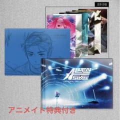 エイリアンステージ アートブック ALIEN STAGE ARTBOOK初版限定 - メルカリ