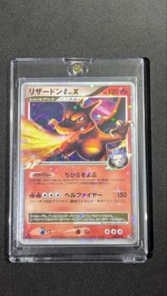 ポケモンカード リザードンG（ギンガ団）Lv.X 1ED - メルカリ