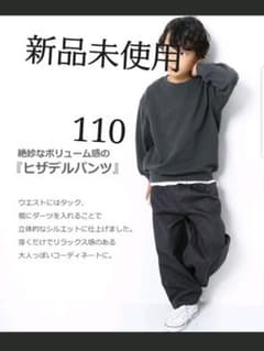 ヒザデルパンツ 110 デビロックのサムネイル
