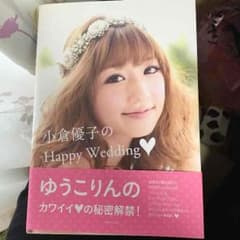 あっきん様専用のサムネイル