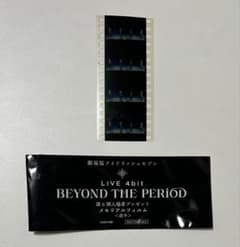 劇場版アイドリッシュセブン ムビナナ メモリアルフィルム ŹOOĻのサムネイル