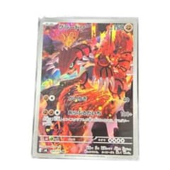 ポケモンカード グラードン AR 084/076のサムネイル