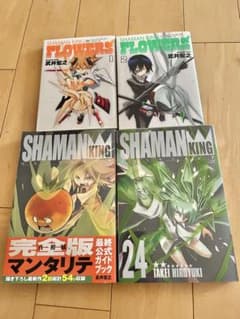 SHAMAN KING 만화 세트 1, 2, 24 + 가이드북