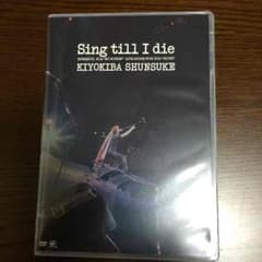 清木場俊介  Sing  till  I  dieのサムネイル