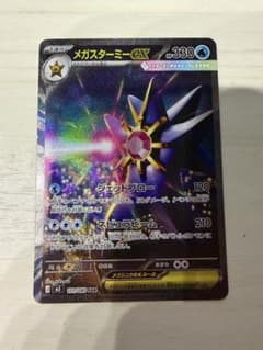 メガスターミーex SAR MEGA 拡張パック ムニキスゼロ 111/080のサムネイル