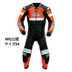 新品 MFJ公認 レーシングスーツ サイズ54 革ツナギ アレンネス