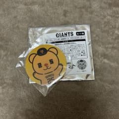 YUBO様 リクエスト 2点 まとめ商品のサムネイル