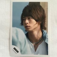 櫻井翔 ジャニショ写真 Everything オフショ⑦ - メルカリ