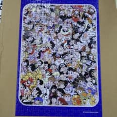 手塚治虫 キャラクターズ大集合 300ピース ジグソーパズル - メルカリ