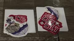白光琉衣 アニメイトカフェ ランダムシールのサムネイル