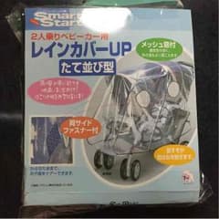 パンダ様専用のサムネイル