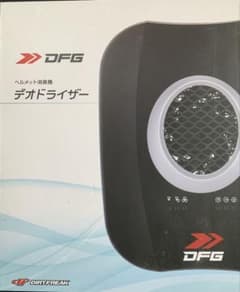 DFG デオドライザー ヘルメット消臭機 新品 未使用 - メルカリ