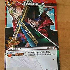 ミラクルバトルカードダスのサムネイル