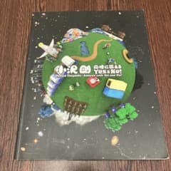 小沢剛　同時に答えろYesとNo!のサムネイル