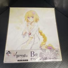 Fate Apocrypha PART2 B상 오리지널 색지-눈금자