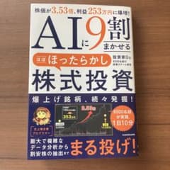 AI에 9할을 가한다