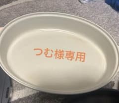 【つむ様専用】BRUNO オーバル 深鍋のサムネイル