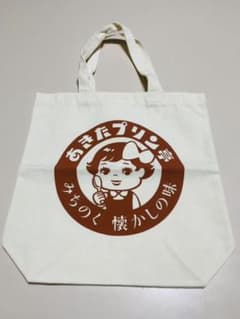ミニペコ様専用品ですのサムネイル