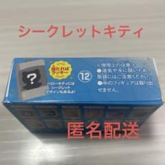 サンリオキャラクターズチョコボックス シークレット ハローキティのサムネイル