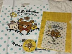 リラックマ 15周年anniversaryステッカー&クリアファイル2枚セットのサムネイル