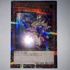 ブラック・マジシャン・ガール 25th クオシク qccu-jp002 - メルカリ