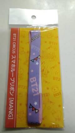 【新品】ドンキ　BT21 スマホループリボン　マン　MANGのサムネイル