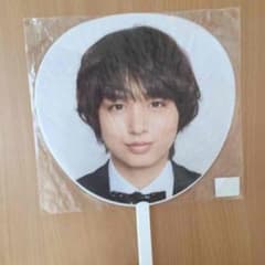 伊野尾慧 JUMPingcarnival うちわのサムネイル